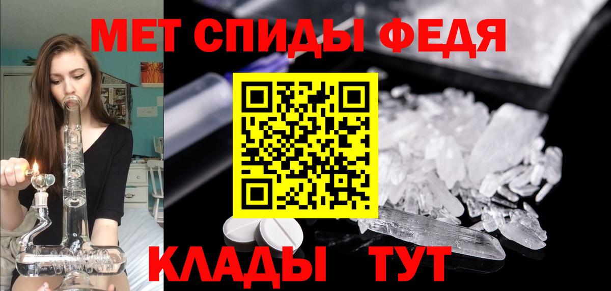 Мирный  АМФЕТАМИН  Вход с VPN  Amphetamine  Amphetamine 98% 