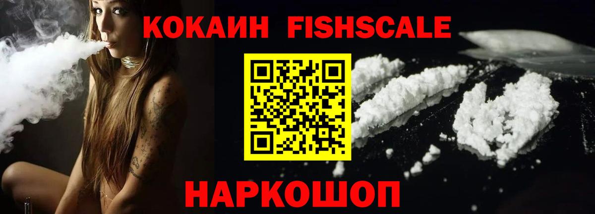 КОКАИН Колумбийский Мирный