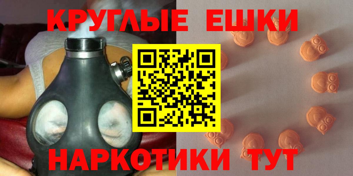 ЭКСТАЗИ 99% Мирный
