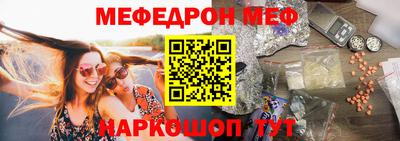 мефедрон VHQ Гай