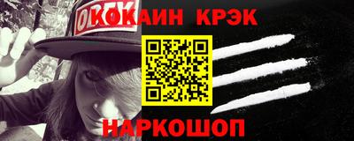 мефедрон VHQ Гай