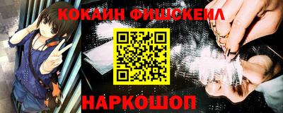 мефедрон VHQ Гай