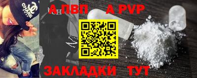 соль ск Гатчина