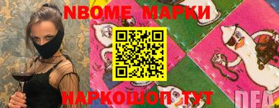 соль ск Гатчина