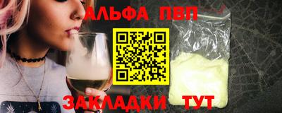 соль ск Гатчина