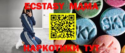 мефедрон VHQ Гай