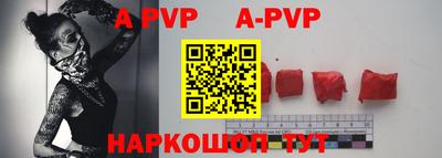 меф VHQ Гагарин
