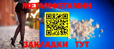 мефедрон VHQ Гай