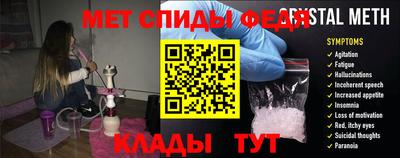 мефедрон VHQ Гай