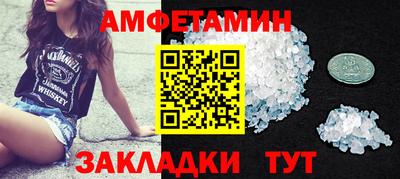 мефедрон VHQ Гай