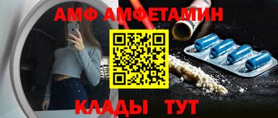 соль ск Гатчина