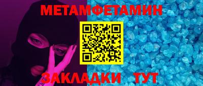 мефедрон VHQ Гай