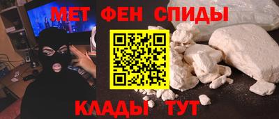 меф VHQ Гагарин