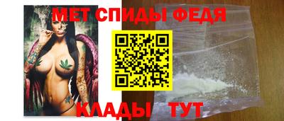 меф VHQ Гагарин