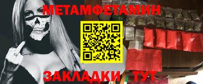 мефедрон VHQ Гай