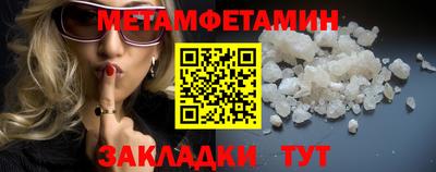 мефедрон VHQ Гай