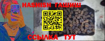 меф VHQ Гагарин