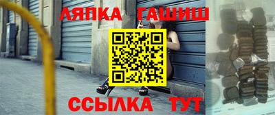 соль ск Гатчина