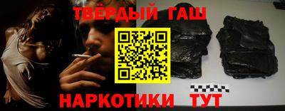 соль ск Гатчина