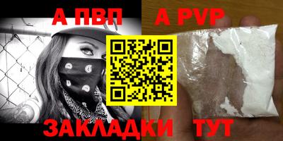 соль ск Гатчина