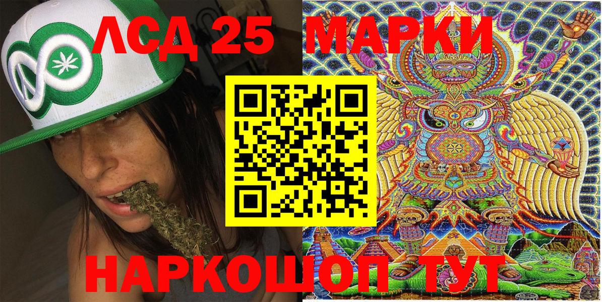Марки N-bome 1,5мг Мирный