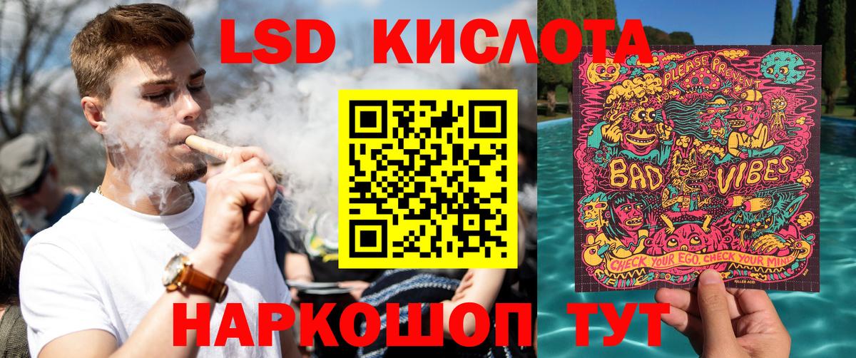 что такое наркотик  Наркотические марки 1,5мг  Вход с VPN  Мирный 