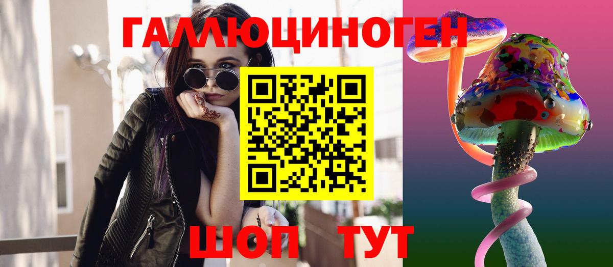 Галлюциногенные грибы Cubensis  Вход с VPN  Мирный 