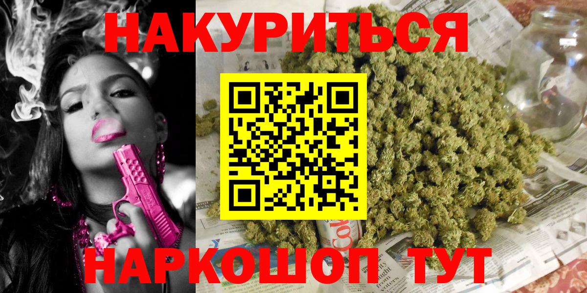 Мирный  Бошки марихуана White Widow  Бошки марихуана MAZAR  МАРИХУАНА MAZAR  Марихуана LSD WEED  Вход с VPN 